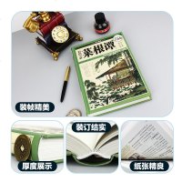 彩图全解421页菜根谭正版  全集全注全译洪应明中华书局国学经典中国古代哲学  书青少年为人处世自我修养励志书籍