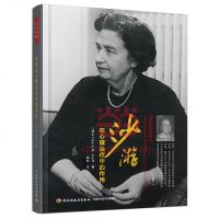 沙游在心理治疗中的作用(万千心理)卡尔夫心理咨询与治疗沙盘游戏箱庭疗法沙盘游戏疗法理论与技术沙游心理咨询治疗心理学书