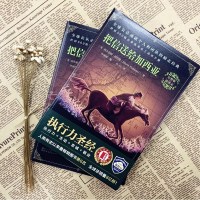 把信送给加西亚 精装完整插图版 执行力圣经书籍 个人团队激励书籍成功励志 公司企业员工经营管理培训书籍 培养团队执行