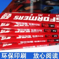 3D立体套装变形金刚之证全套5册 7-10-14青少年儿童卡通动漫书 儿童绘本故事书擎天柱大黄蜂机器人连环画书籍