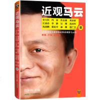百社好书 影响力市场营销书籍 罗伯特西奥迪尼 细节如何轻松影响他人 管理书籍 销售书籍 管理类书籍 酒店管理与经营书