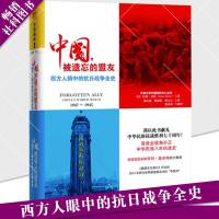 一看就停不下来的中国史3 中国通史朝文社著趣说中国史中华上下五千年一读就上瘾一看就停不下来的中国史科普百科历史知识读