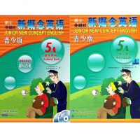 新概念英语青少版5A学生用书+练习册 套装2本 点读版配mp3DVD 路易·亚历山大 初高中英语培训教材 中考英语