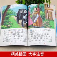 多省   值得珍藏的安徒生童话 崔钟雷编经典童书馆正版全彩注音版小笨熊大智慧小学生所读课外书儿童文学读物故事书籍注音