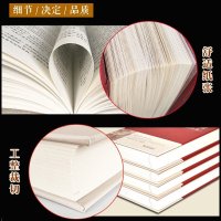 正版精装 民国通俗演义 中国古典文学名著 历史小说