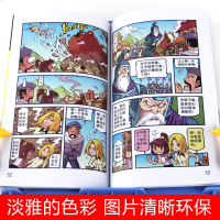 正版   狸猫道具店1-8册 8本 奥冬/兰兰编绘 漫画派对全套全集  连载 大话降龙星太奇阿衰爆笑校园同类少儿童