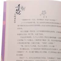 小MM全新萌幻 寻妖记1紫眸半尾狐+神秘宠物师2册全套 淑女文学馆 青春校园励志奇 魔 玄幻  书籍排行榜