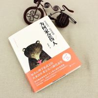 为何家会伤人 揭示家庭中的心理真相 武志红  家教理论 描述婚姻情感问题家庭教育心理学  书籍排行榜