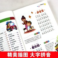 儿歌童谣谜语绕口令书籍大全注音版儿童口才训练小学生一年级二书幼儿0-1-3-4-6岁幼儿启蒙幼儿园百岁正版三字童谣书