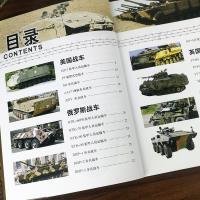 王牌兵器全套图书10册少儿童军事类书籍武器兵器大百科小学生关于枪和坦克的绘本读物世界武器兵器大全男孩军事图书籍冲锋枪