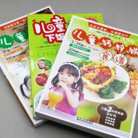 正版  长高食谱儿童聪明食谱0-3-12岁以上早餐营养钙锌铁菜谱书家常菜大全烹饪书籍让宝宝大口吃饭时令口味营养全面畅