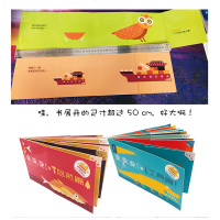 正版   变变变-物品篇机械自然篇工具4册 3-6岁儿童启蒙认知玩具翻翻书 3d立体绘本幼儿园早教睡前故事想象力智力