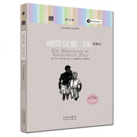 正版  朗文经典 哈克贝里芬历记 中英双语文学名著英汉互译国外小说故事初高中一二三年级课外阅读英语学习练习书籍