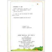 2020新版 宇轩阳光同学同步作文小达人三年级上册语文 部编版小学作文3年级范文大全写作指导训练素材积累习作修改辅导