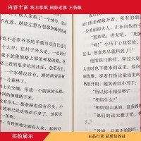 电话里的童话 罗大里著儿童文学全集经典系列6-7-8-10-12岁少儿幼儿启蒙外国儿童文学故事书籍 J