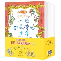   全15册安徒生奖获得者昆廷·布莱克经典绘本包含绘本书籍一年四季大熊的冬天小屋的水上野餐苍鹭小姐与灰鹤先生