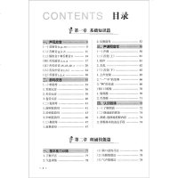 2020新版 金话筒小朗诵家综合能力训练 适用6-14岁 少儿朗诵表演主持口才训练教程 儿童口才培训教材 朗诵诗歌散