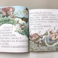 西游记(珍藏版)/七彩童书坊 彩图注音版 儿童版 小学生课外阅读书籍儿童故事书6-7-10-12岁阅读推荐 