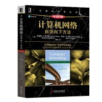  正版 计算机网络 自顶向下方法 第七版 库罗斯 计算机网络技术原理和协议经典教程书 图解http网络安全工程师丛