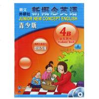 正版书籍新概念英语青少版学生4B MP3 DVD 朗文 点读版 适用于8~14岁青少年英语外语教学与研究出版社
