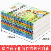 小学生课外阅读全套10册注音版一二三年级课外书必读带拼音的儿童书籍老人与海鲁滨孙漂流记故事书6-8一12岁少儿经典书