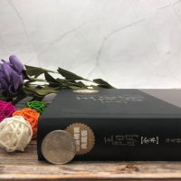 王阳明全书精装典藏版知行合一王阳明大传合集王阳明心学全书全集传习录五百年来致良知全解有无之境哲学王文成公全书