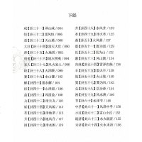 国学书中华国学经典精粹:易经 文白对照原文注释译文国学经典传世经典古代哲学宗教书籍LN