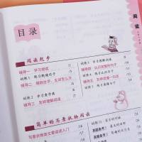 两本小学语文 阅读训练80篇 一年级+二年级 小学作文 阅读理解 语文课本阅读理解练习写作辅导书新名典阅读小学语文阶