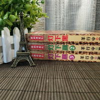 三册装 灯下黑全套1-3册 中国异闻录系列 羊行屮著 异闻录系列作4 阴影之内真相之外惊悚恐怖悬疑  小说