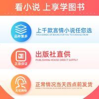 正版   萌剑江湖 灭绝著 大鱼文化Q点萌恋系列图书 青春文学现代都市校园萌贱网游言情小说  书籍 原名:求求你指点