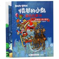   正版 全3册愤怒的小鸟漫画故事书稻草人+圣诞老人的小帮手+怒鸟红的围巾3-6-9-12岁幼儿园绘本图画故事书少儿