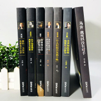 商界名传全7册 马云我可以没有对手全传+马化腾+王石+任正非传+雷军+俞敏洪+李嘉诚创业企业管理成功励志自籍 销