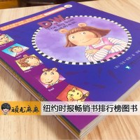 4册 亚瑟与朵拉成长故事-晚安,朵拉 (双语阅读版) 儿童情绪管理性格培养早教启蒙故事书漫画书培养0-3-6-10