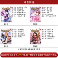 5本自选 斗罗大陆漫画版全套1-56册全集斗罗第一部唐家三少神界传说漫画版斗罗大陆龙王传说56绝世唐英雄2漫友