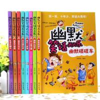   /(slsy)幽默笑话天天乐:爆笑无极限/