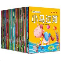 全套60册金牌儿童故事乐园亲子阅读绘本0-3岁三岁乖宝宝两岁婴儿睡前故事书3-6周岁早教启蒙认知幼儿园适合小孩婴儿小