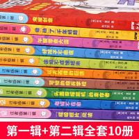 小屁孩日记全套10册中文注音版 小学生课外阅读书籍适合一年级二年级三年级必读课外书儿童故事书带拼音儿童文学读物老师推