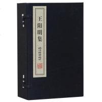 善品堂藏书王阳明 精注精译精评心学知行合一传习录一函四册手工线装版古籍书宣纸国学经原著译注经典书籍全套正版完整版珍藏