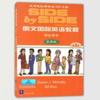 新版 SBS 朗文国际英语教程4  学生用书+练习册小学英语教材 side by side 4小雅思朗文国际英语教材