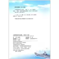 小学教材同步作文全解说话写话一年级上下册全套部编人教版语文满分作文书大全阅读写作日记起步训练同步练习册测试讲解