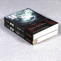 正版  铃木光司作品-贞子之环:环裂+环溯 套装2册//日本奇幻恐怖惊悚推理小说书籍环界死灵之书悲剧人偶名侦探的咒缚