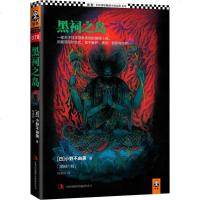 黑祠之岛 (日) 小野不由美 外国小说 小说 恐怖悬疑小说 《奇谈百景 残秽》《尸鬼》图书籍 侦探悬疑推理小说