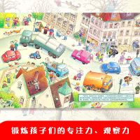 正版 德国专注力训练大书(全5册)经典儿童绘本0-3岁幼儿园小班中班大班经典  书籍 宝宝3-6周岁儿童认知百科阅读