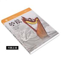 正版中国音乐学院箜篌考级教材1-6级 中国院国音箜篌基础曲谱琴谱乐谱考级教程书一级到六级社会艺术水平精品6考级练习曲