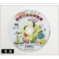 正版   快乐儿歌钢琴曲集 幼儿童学弹钢琴曲谱教材 儿童歌曲音乐书 合订本教程集钢琴书籍 儿歌五线谱曲谱教学教材教程