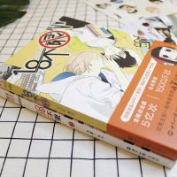 正版 18不限漫画书1+2 全套2本 九攻/绘 金斩有何贵干原著 爆笑校园同学关系同类  漫画十八不限漫画全套有妖气