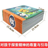 海底小纵队书 全套10册 探记注音版 儿童-6-7-8-12周岁睡前故事 幼儿绘本书籍阅读 卡通图书读物怪兽地图 