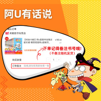 选5本阿U漫画书全集正版1-30册全套校园爆笑王小学生四五六年级9-12岁男孩版卡通少儿搞笑幽默漫画猫小乐阿衰大本大