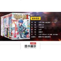 正版 斗罗大陆Ⅱ绝世唐漫画版1-2-3-4-5-6-7-8-9-10册1-10册斗罗大陆2全套装10本 唐家三少玄
