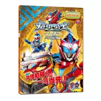 送面具+卡牌铠甲勇士猎铠漫画书之神脑危机全套8册 3-6-7-8-9岁小学生男孩卡通故事书籍 幼儿园动漫英雄拿瓦捕将